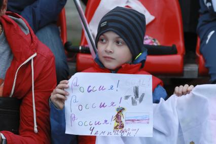 Барнаул. Болельщики во время трансляции матча-открытия чемпионата мира по футболу - 2018 между сборными командами России и Саудовской Аравии в фан-зоне ЧМ-2018.