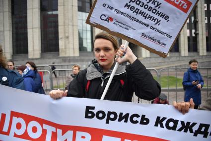 Москва.   Участники митинга оппозиции   `За свободную Россию без репрессий и произвола` на проспекте Академика Сахарова.