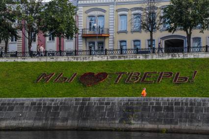 Тверь. Вид на набережную Твери с Волги.