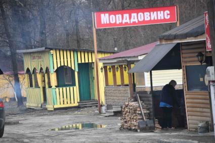 Саранск. Морддовинс - такое необычное название с национальным уклоном у придорожнойи торговой лавке .