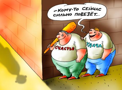 Карикатура,