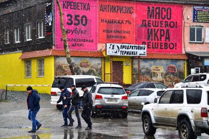 Сахалин, Корсаков. Вывеска на магазине в порту города.