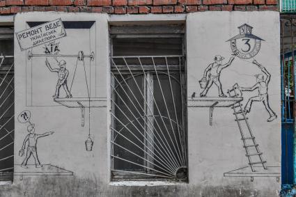 Грузия, Тбилиси. Граффити на Киевской улице.