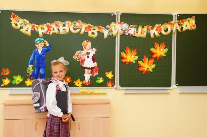 Самара. Девочка в школьном классе.