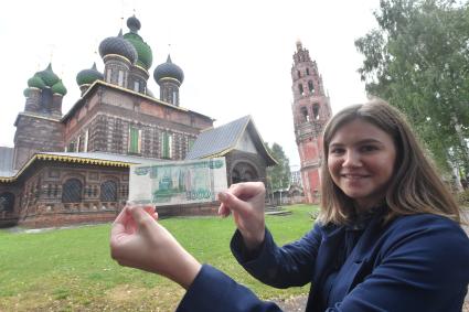 Ярославль. Церковь Иоана Предтечи в Толчкове и ее изображение на  1000 рублевой купюре.