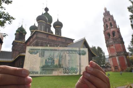 Ярославль. Церковь Иоана Предтечи в Толчкове и ее изображение на 1000 рублевой купюре.