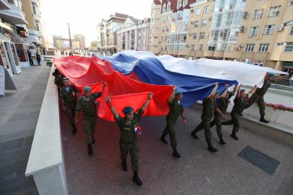 Ставрополь. Празднование Дня государственного флага РФ.