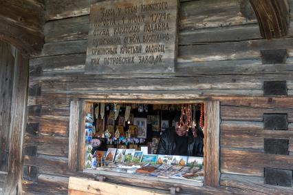 Республика Карелия. Кижи. Сувенирная лавка у стен  Кижского погоста.