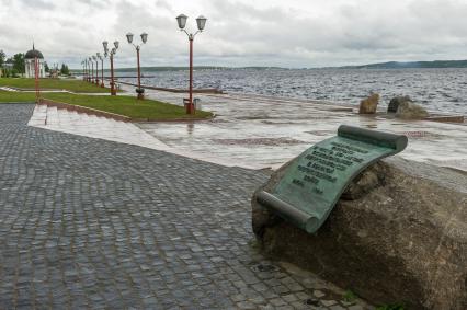 Республика Карелия. Петрозаводск. Знак в честь 50-летия освобождения города от захватчиков на Онежской набережной.