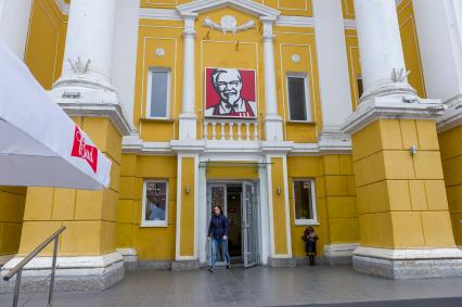 Республика Карелия. Петрозаводск. Ресторан KFC.