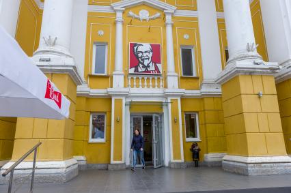 Республика Карелия. Петрозаводск.  Ресторан KFC.