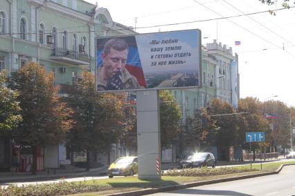 Украина, Донецк. Плакаты с цитатами главы ДНР Александра Захарченко, погибшего в результате взрыва.