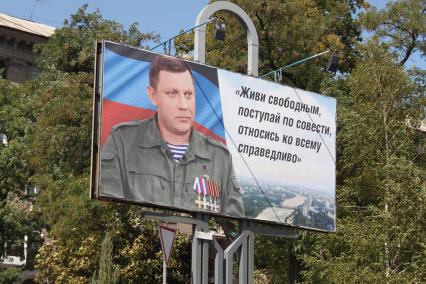 Украина, Донецк. Плакаты с цитатами главы ДНР Александра Захарченко, погибшего в результате взрыва.