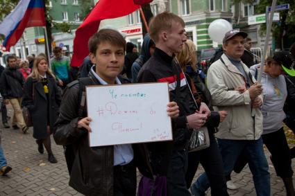 Пермь. Участники митинга против пенсионной реформы.