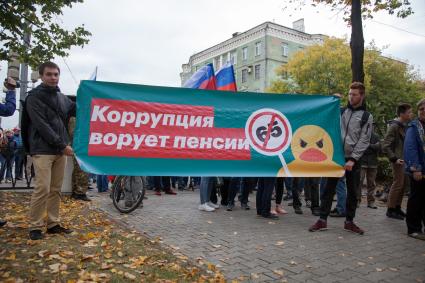 Пермь. Участники митинга против пенсионной реформы с плакатом `Коррупция ворует пенсии`.