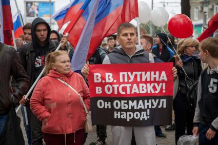 Пермь. Участники митинга против пенсионной реформы.