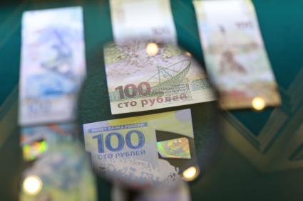 Красноярск. Памятные 100-рублевые банкноты Банка России.