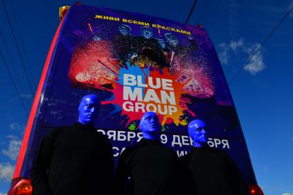 Москва. Нью-Йоркская перформанс-группа Blue Man Group, выступающая в образах `синих инопланетян`прогулялась по городу.