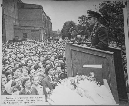 Санкт-Петербург. Автограф и фотография первого космонавта Юрия Гагарина в музее завода `Силовых машин`.