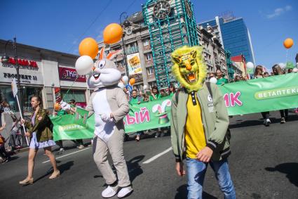 Владивосток. Участники  праздничного шествия, посвященного Дню тигра.