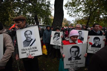 Москва. Участники траурного шествия в память о трагических событиях в Москве в октябре 1993 года.