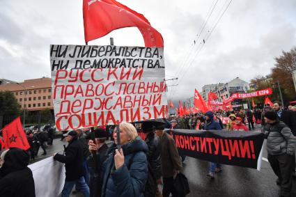 Москва.  Участники траурного шествия в память о трагических событиях в Москве в октябре 1993 года.