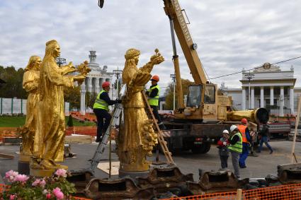 Москва. Демонтаж фонтана `Дружба народов` перед его реставрацией.