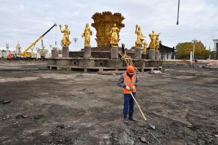 Москва. Демонтаж фонтана `Дружба народов` перед его реставрацией.