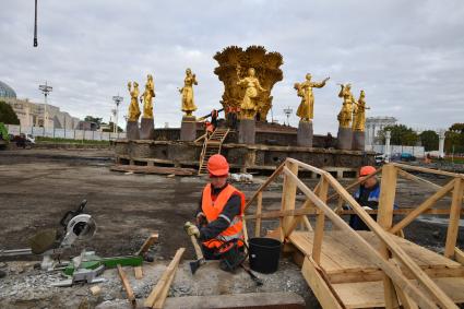 Москва. Демонтаж фонтана `Дружба народов` перед его реставрацией.