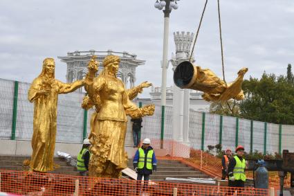 Москва. Демонтаж фонтана `Дружба народов` перед его реставрацией.