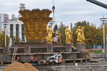 Москва. Демонтаж фонтана `Дружба народов` перед его реставрацией.