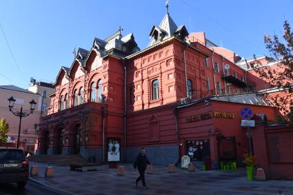 Москва. ` Государсственный Театр Наций ` в Петровском переулке .