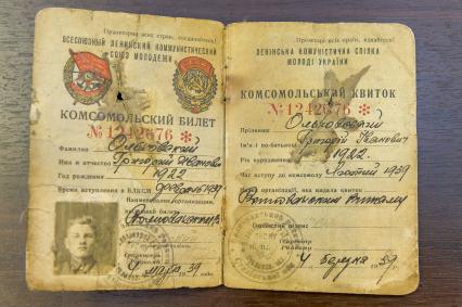 Санкт-Петербург. Комсмольский билет простреленный,со следами крови на выставке `Комсомол - не просто возраст, комсомол - моя судьба` в музее печати.