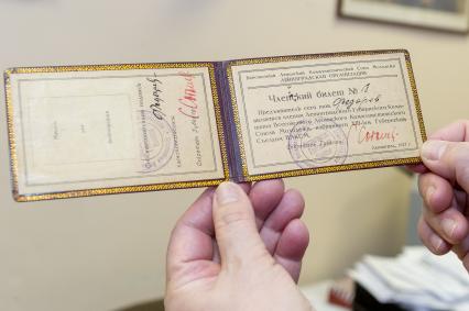 Санкт-Петербург. Членский билет Ленинградского Губернского комитета В.Л.К.С.М. на выставке `Комсомол - не просто возраст, комсомол - моя судьба` в музее печати.