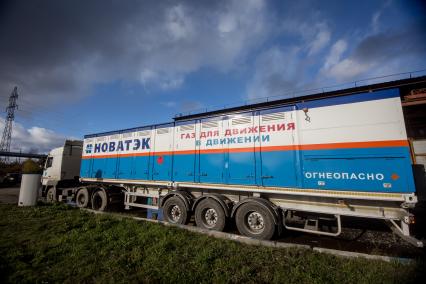 Челябинск. Передвижной автомобильный газовый заправочный комплекс.