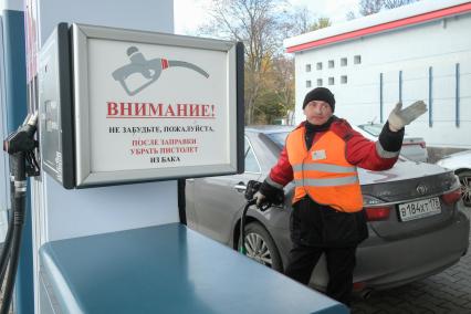 Санкт-Петербург.   На автозаправочной станции.