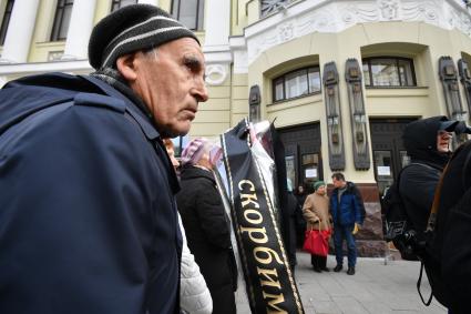 Москва. Люди несут цветы к зданию театра `Ленком`, где пройдет церемония прощания с актером Николаем Караченцовым.