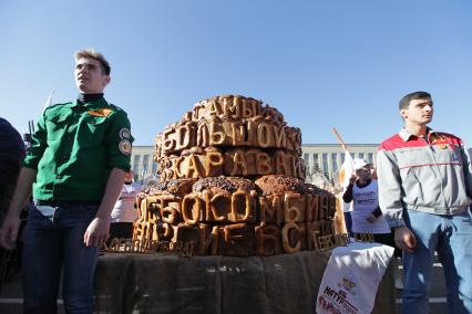 Ставрополь. Самый большой каравай в мире испекли в  День народного единства.