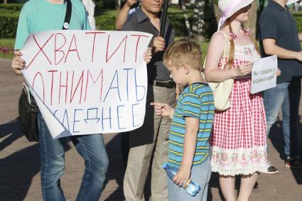 Барнаул. Митинг против повышения пенсионного возраста.