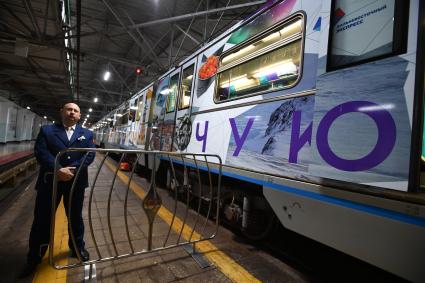 Москва. Запуск тематического поезда метрополитена `Дальневосточный экспресс`в электродепо `Красная пресня`.