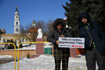 Московская область, Волоколамск.  Участники пикета `За закрытие свалки `Ядрово` на городской площади.