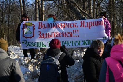 Московская область, Волоколамск.  Участники пикета `За закрытие свалки `Ядрово` .