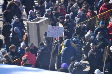 Московская область, Волоколамск. Участники пикета `За закрытие свалки `Ядрово` на городской площади.