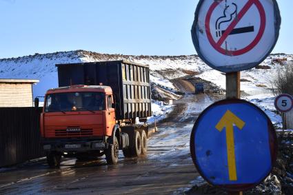 Московская область, Волоколамск. Полигон твердых бытовых отходов `Ядрово`.