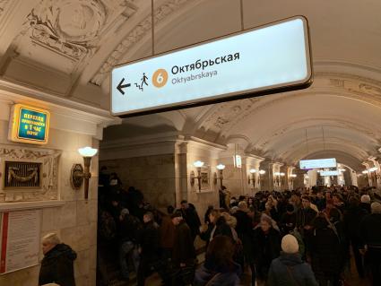 Москва.   Указатели  на станции метро `Октябрьская`.