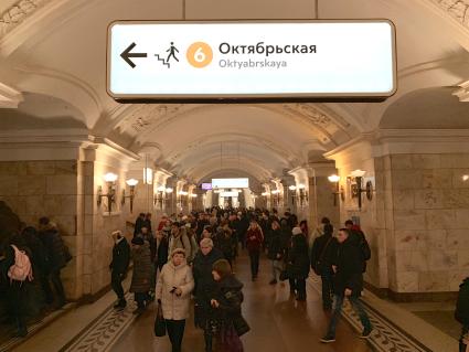 Москва.   Указатели  на станции метро `Октябрьская`.