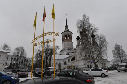 Великий Устюг. Виды города.