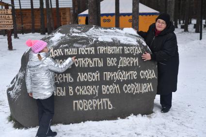 Великий Устюг. Камень при входе в вотчину Деда Мороза.