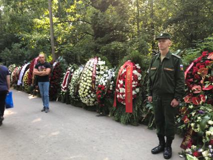 Диск289. Концертный зале имени П.И. Чайковского. Прощание с певцом, депутатом Государственной Думы РФ Иосифом Кобзоном. 2018