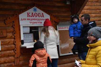 Вологодская область, Великий Устюг.  Празднование дня рождения Деда Мороза в его резиденции.